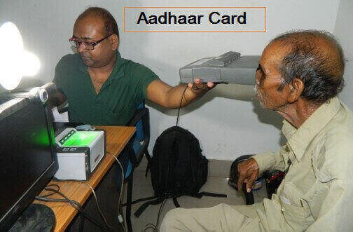 Aadhaar card form