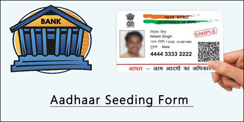 Aadhaar seeding form