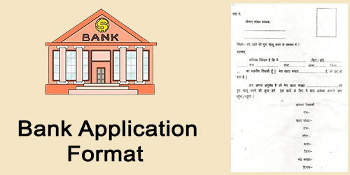 Bank application format