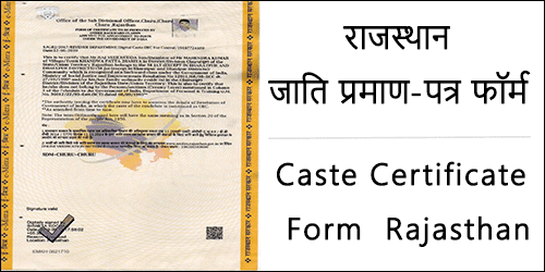 Caste certificate form Rajasthan