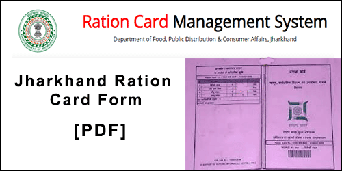 Jharkhand ration card form download in pdf