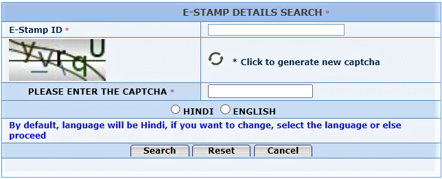 e-Stamp verification on MPIGR
