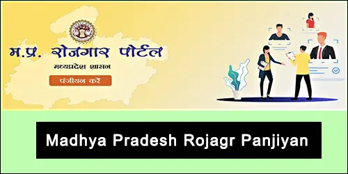 Madhya Pradesh (MP) rojgar panjiyan