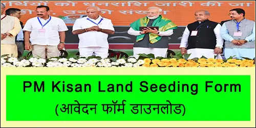 PM kisan land seeding application form