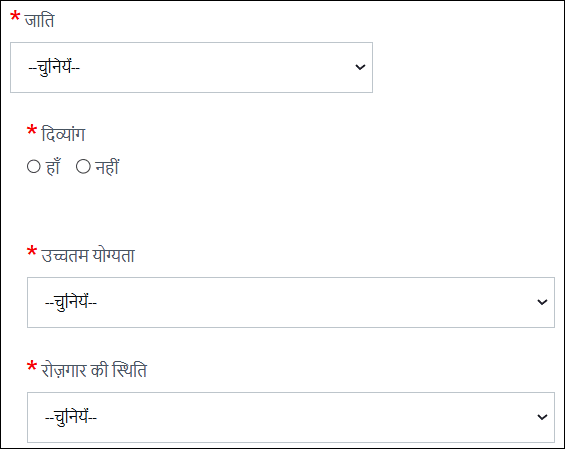 Registration at erojgar.cg.gov.in